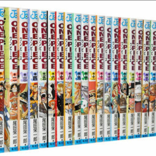 中古ワンピース全巻が無料 格安で買える ジモティー 中古ワンピース全巻が無料 格安で買える ジモティー