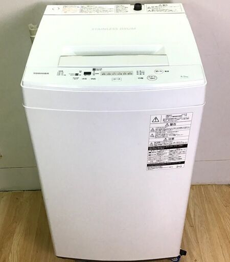 ✨期間限定・特別価格✨ 東芝（TOSHIBA） 洗濯機 容量4.5kg AW-45M5 2018年製 中古家電