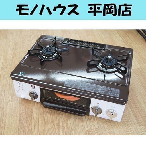 ガステーブル LPガス 2013年製 幅56cm パロマ PA-69BB1L 左強火 カフェリ チョコバニラ caferi ガスコンロ ガス台 札幌市 清田区 平岡