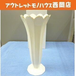 ナルミ フラワーベース 花瓶 ビーナスベース 白 札幌 西岡店