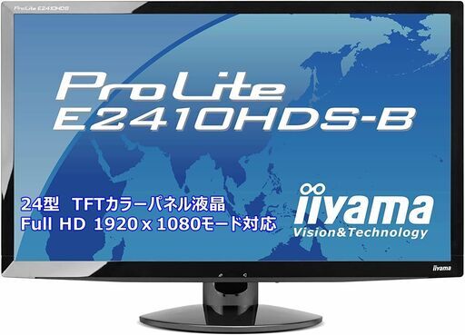 中古モニター　24インチ　iiyama\tPLE2410HDS-B1