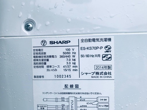 ①ET627A⭐️ SHARP電気洗濯機⭐️