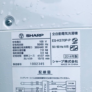 ①ET627A⭐️ SHARP電気洗濯機⭐️