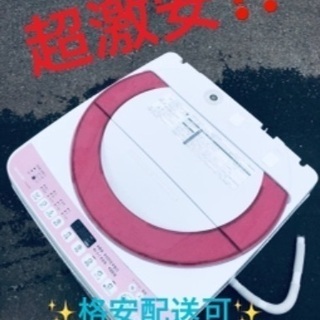 ①ET627A⭐️ SHARP電気洗濯機⭐️