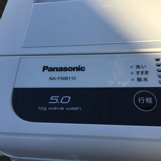 状態良好 パナソニック 全自動洗濯機 5.0kg 2018年 NA-F50B11C