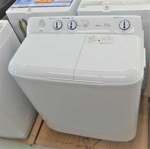 未使用品 ハイアール  5.5K二槽式洗濯機 JW-W55E(W)