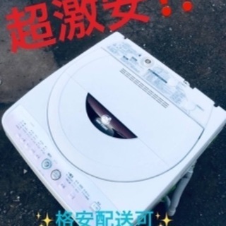 ②ET424A⭐️ SHARP電気洗濯機⭐️