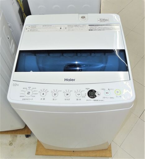 未使用品 ハイアール 5.5K洗濯機 JW-C55D(W)