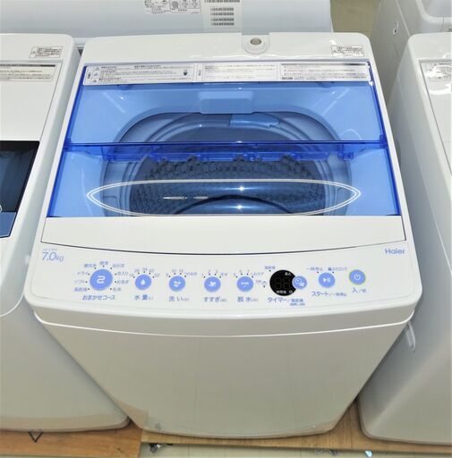 未使用品　ハイアール 7K洗濯機 JW-C70FK(W)