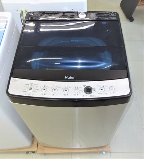未使用品　ハイアール 7K洗濯機 JW-XP2C70F(XK)