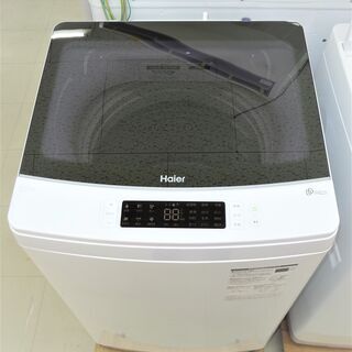 未使用品 ハイアール  8.5K洗濯機 JW-KD85A(W）