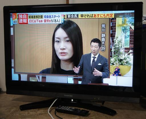 東芝 32型  レグザ 32A900S 10年製 宮前区