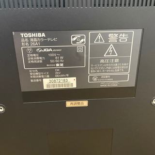 【ネット決済・配送可】TOSHIBA テレビとREGZA レコーダー