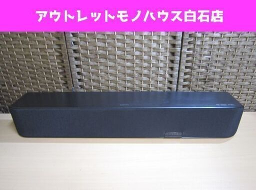 DENON ホームシアターシステム DHT-FS5 2009年製 スピーカー リモコン付き 重低音 デノン 札幌市 白石区 東札幌