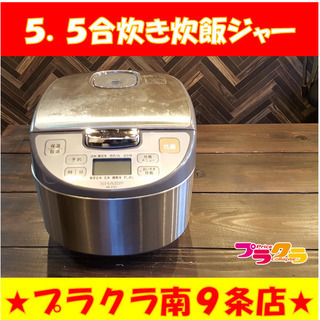 N1101　シャープ　SHARP　ジャー炊飯器　KKS-Z101...