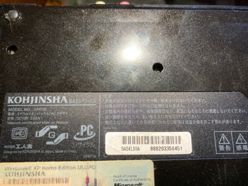 値引きしました Kohjinsha 工人舎 Sa1f00 ノートパソコン 愛猫かのん 近鉄八尾のノートパソコンの中古あげます 譲ります ジモティーで不用品の処分