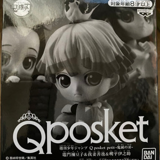 鬼滅の刃、約束のネバーランド限定Qposket