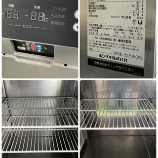 ホシザキ/HOSHIZAKI 業務用 台下冷凍冷蔵庫 310L コールドテーブル 