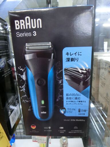 【値下げ品】ブラウン　シリーズ3　シェーバー