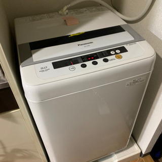 【ネット決済】2ドア冷蔵庫　全自動洗濯機　0円