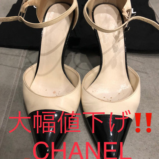 CHANEL シャネル　ベージュ黒　パンプス