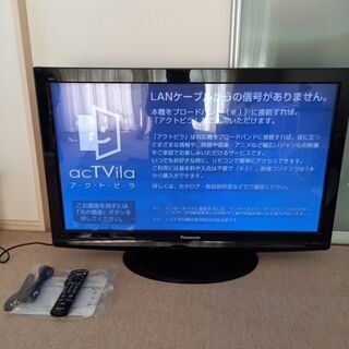 パナソニック　プラズマテレビ　42型　【配送可】