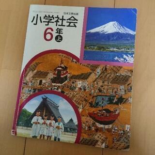 中古日本文教出版が無料 格安で買える ジモティー