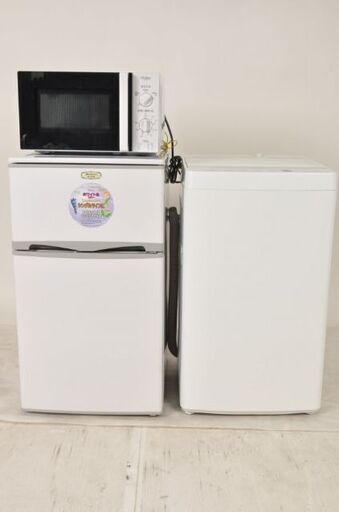 P-Ba033 中古家電セット 冷蔵庫 洗濯機 電子レンジ 3点セット