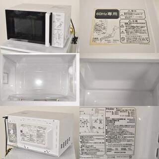 P-Ba033 中古家電セット 冷蔵庫 洗濯機 電子レンジ 3点セット 【公式通販】