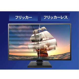 I・O DATA EX-LDH271DB 液晶モニター　27インチ