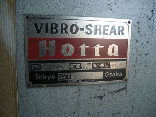 VIBRO　シャー　金属の薄板を切断するレトロな機械です！ VIBRO シャー 金属の薄板を切断するレトロな機械です！