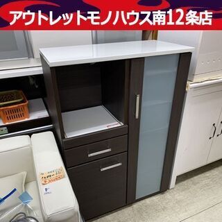 ニトリ キッチンカウンター 幅80cm ブラウン レンジボード キッチン 