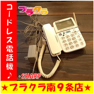 G4256　カード可　コードレス電話機　SHARP　JD-700...
