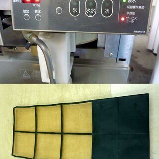 その他 札幌市近郊配送/引取限定 ホシザキ/HOSHIZAKI チップアイスディスペンサー DCM-60C 製氷機 給水機 業務用 厨房機器 08年製 現状品