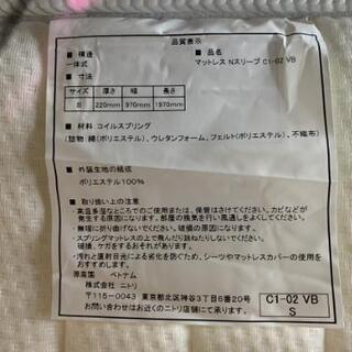 ?ラインのお友達追加で3%OFF?シングルベッドセット 無印良品 ニトリ