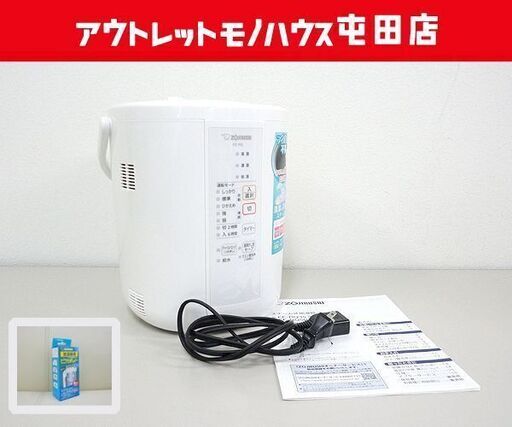 象印 スチーム式加湿器 お手入れ簡単 2020年製 タンク容量 2.2L EE-RQ35 別売り洗浄用クエン酸「ピカポット」セット ☆ PayPay(ペイペイ)決済可能 ☆ 札幌市 北区 屯田