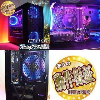 ☆PurpleRain☆ハイパー無線ゲーミング】フォートナイト/Apex◎現品組み上げ製造管理番号：ST0216_2W