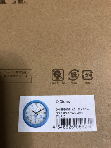 ディズニーアリス壁時計 ゆきの 三ツ沢上町の時計 掛け時計 の中古あげます 譲ります ジモティーで不用品の処分