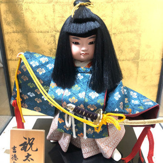 吉徳大光　祝太刀　日本人形　五月人形