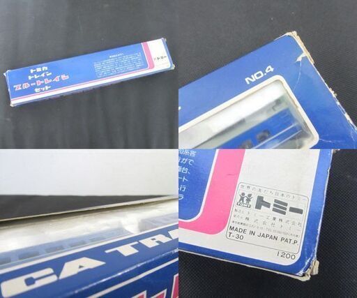 当時物 レア トミー トミカトレイン ブルー・トレインセット NO.4 3両セット ☆ PayPay(ペイペイ)決済可能 ☆ 札幌市 北区 屯田 当時物 レア トミー トミカトレイン ブルー・トレインセット NO.4 3両