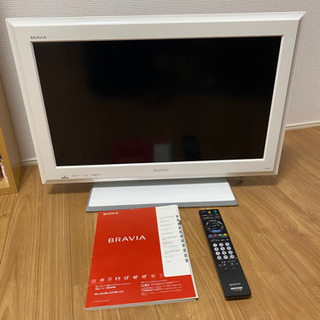 テレビ　ソニーBRAVIA 09年製