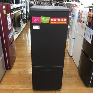 トレファク鶴ヶ島店】Panasonic 2ドア冷蔵庫 2018年 168L