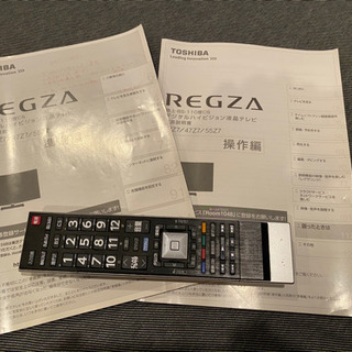 TOSHIBA LED REGZA Z7 55Z7 液晶割れあり ジャンク