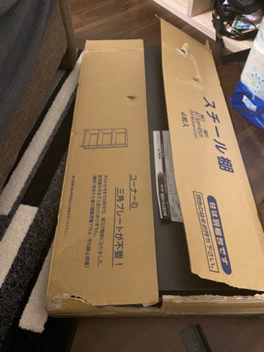 スチールラック 黒
