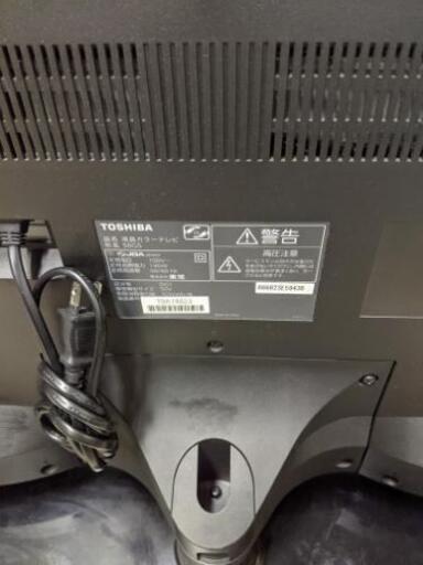 TOSHIBA 東芝 REGZA レグザ 50V型 液晶テレビ 50G5 B-CASカード
