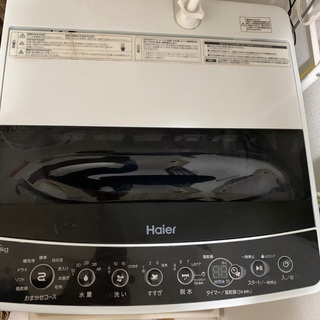 ハイアール全自動電気洗濯機JW-C55D