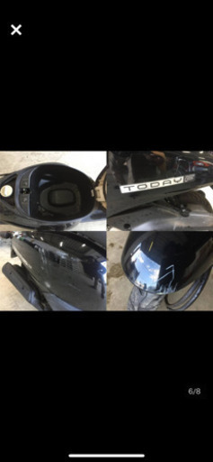 ホンダトゥデイ　原付バイク50cc ジャンク
