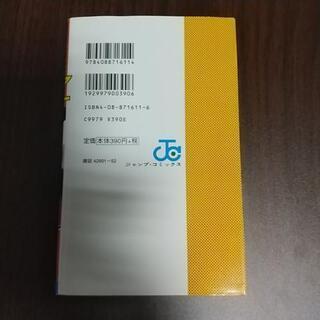 スラムダンク 全31巻セット