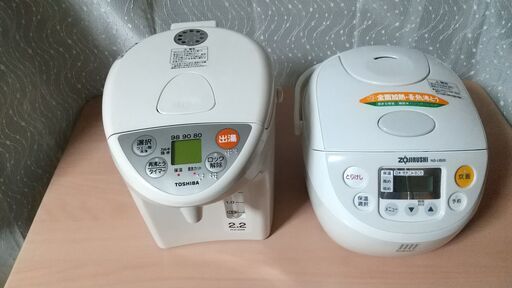 電気保温ポット2.2リットル・電気炊飯器3合炊き