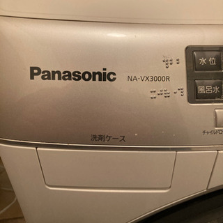 Panasonic ドラム式洗濯機 2／20まででお願いします 【公式通販】